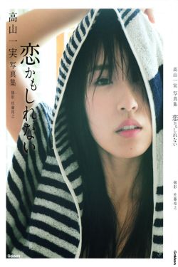 w-两个世界 电视剧